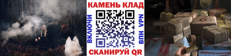 Наркотические вещества Михайловка Alpha PVP КОКАИН Гашиш Меф мяу мяу Каннабис
