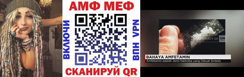 купить  сайты  Михайловка  АМФЕТАМИН Premium 