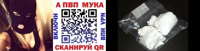 цены   mega ссылки  A PVP кристаллы  Михайловка 