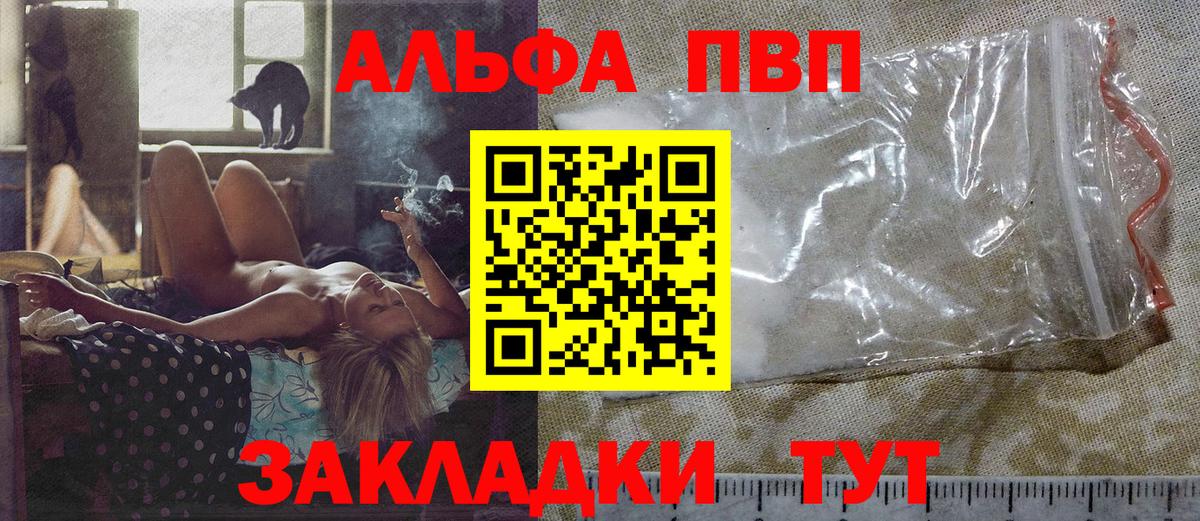 A PVP мука Михайловка