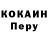 МЕФ кристаллы Damian Echevarria