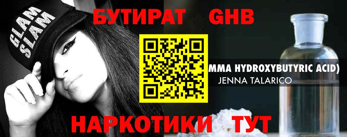 КОКАИН  Alpha-PVP СК   Магазины продажи наркотиков  Метамфетамин  Меф   Михайловка  Вход с VPN  Каннабис  ГАШИШ  Героин  МДМА 