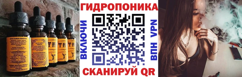 это как зайти  закладка  Михайловка  Печенье с ТГК марихуана 