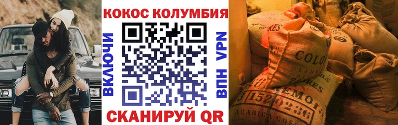 Кокаин 99%  блэк спрут зеркало  Михайловка 