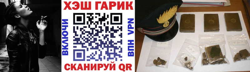 цены наркотик  Михайловка  ГАШ убойный 