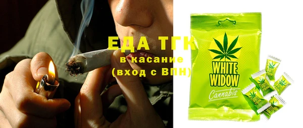 ПСИЛОЦИБИНОВЫЕ ГРИБЫ Лабытнанги