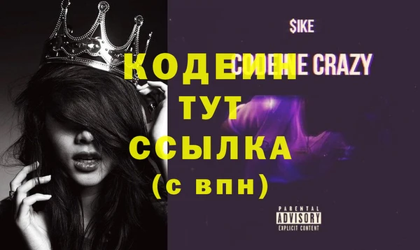 2c-b Лихославль