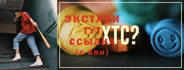 дмт Магас