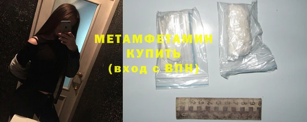 марихуана Ладушкин
