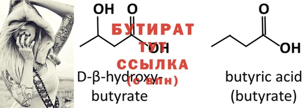 mdpv Лиски