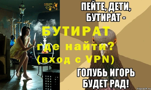 дмт Магас