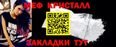 гашик Коммунар