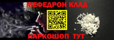 амфетамин Конаково