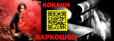 ПСИЛОЦИБИНОВЫЕ ГРИБЫ Комсомольск-на-Амуре