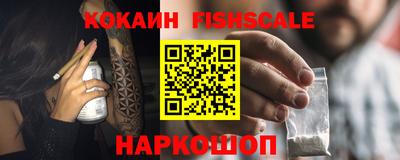 ПСИЛОЦИБИНОВЫЕ ГРИБЫ Комсомольск-на-Амуре
