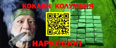 прущие крисы Краснокаменск