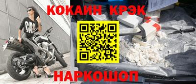 амфетамин Конаково