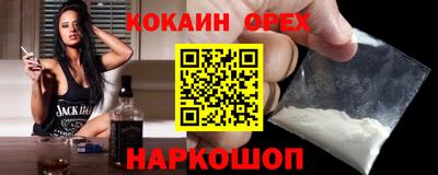 ПСИЛОЦИБИНОВЫЕ ГРИБЫ Комсомольск-на-Амуре