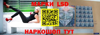 ПСИЛОЦИБИНОВЫЕ ГРИБЫ Комсомольск-на-Амуре
