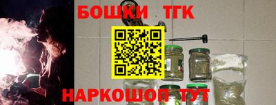гашик Коммунар