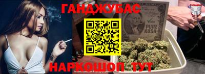 гашик Коммунар