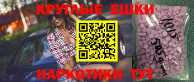 гашик Коммунар