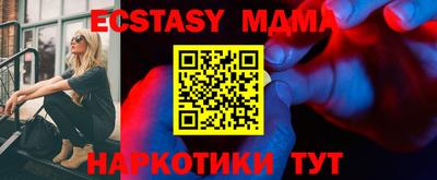 амфетамин Конаково