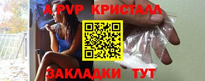 ПСИЛОЦИБИНОВЫЕ ГРИБЫ Комсомольск-на-Амуре