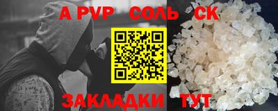 гашик Коммунар