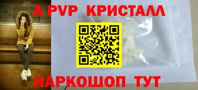 амфетамин Конаково