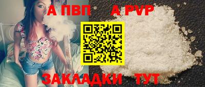 амфетамин Конаково