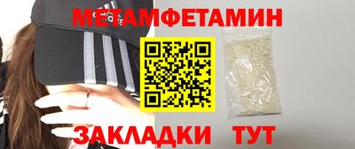 амфетамин Конаково