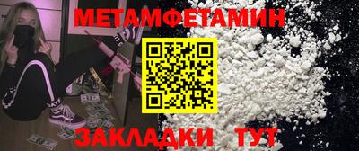 гашик Коммунар