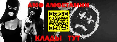амфетамин Конаково