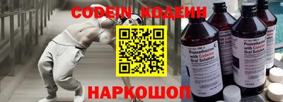 амфетамин Конаково