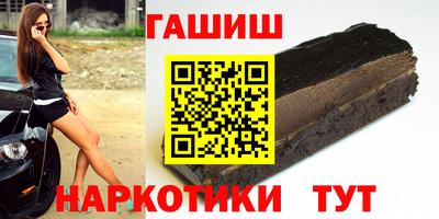 гашик Коммунар