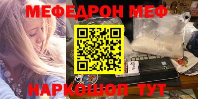 амфетамин Конаково