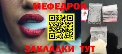 амфетамин Конаково