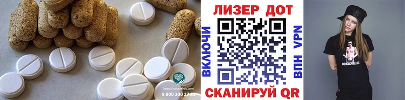 наркота  Михайловка  ЛСД экстази ecstasy 