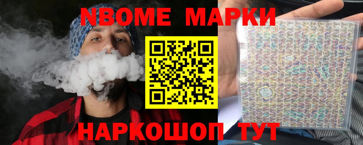 Конопля Михайловка