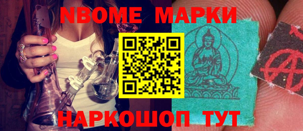 LSD-25 экстази кислота Михайловка