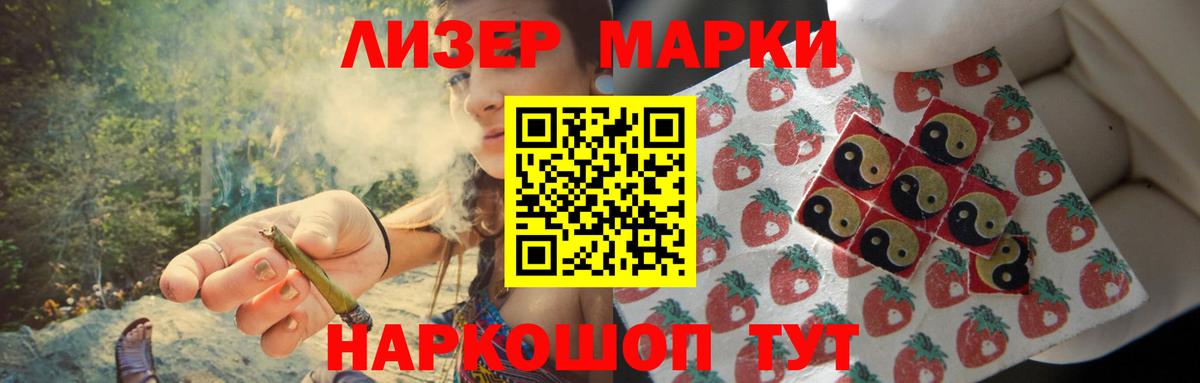 ЛСД экстази кислота  Лсд 25 экстази ecstasy  Вход с VPN  Михайловка 