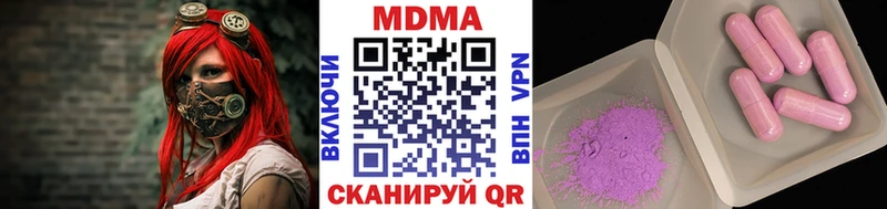 MDMA crystal  сколько стоит  Михайловка 