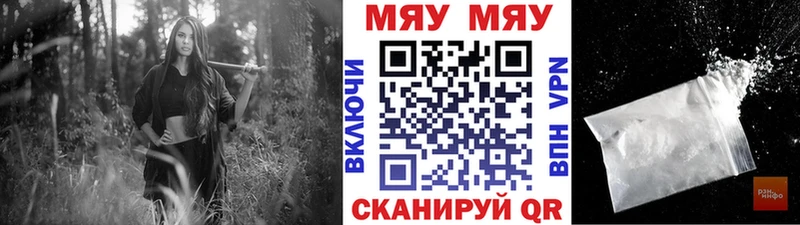 МЕФ VHQ  Михайловка 