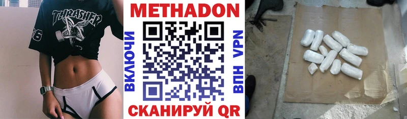 blacksprut зеркало  Михайловка  Метадон VHQ  наркошоп 