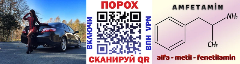 МЕТАМФЕТАМИН винт  Михайловка 