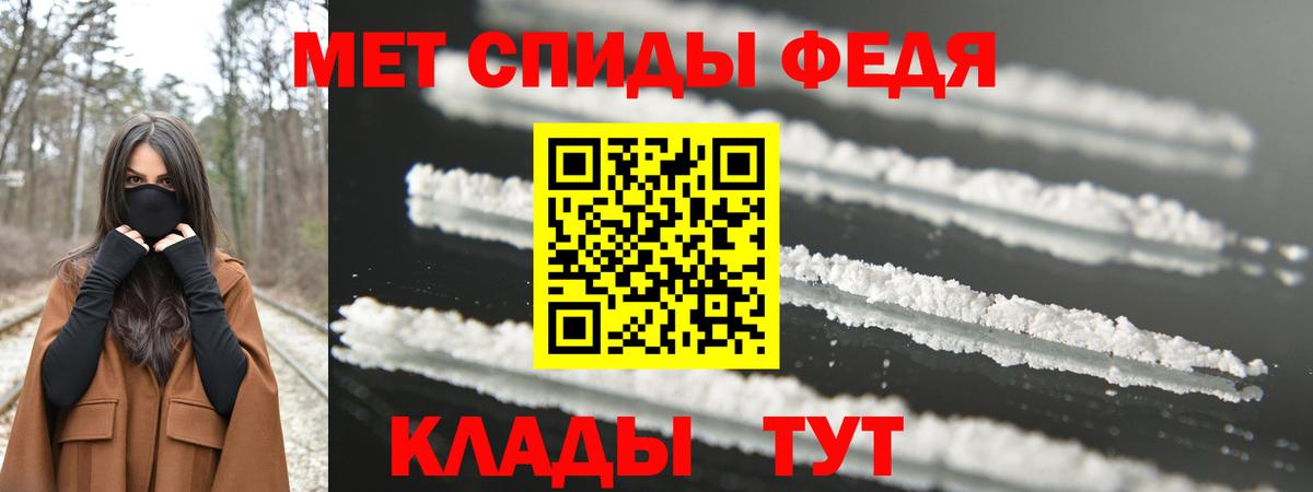 Первитин Декстрометамфетамин 99.9% Михайловка