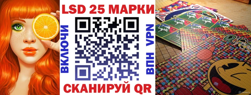 Наркотические марки 1,8мг Михайловка