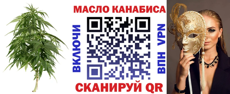 маркетплейс состав  Михайловка  ТГК вейп 