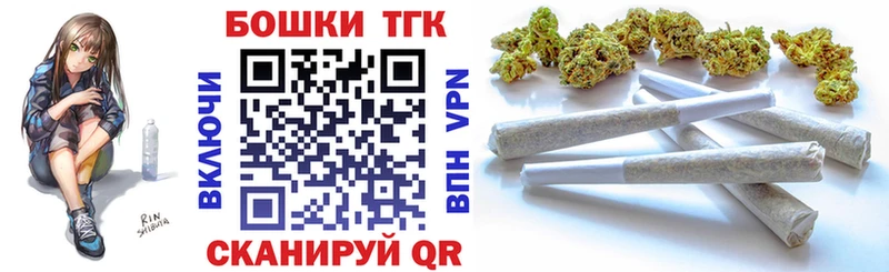 Бошки марихуана AK-47 Михайловка